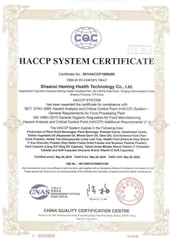 HACCP - Shaanxi Heming Health Technology Co., Ltd.