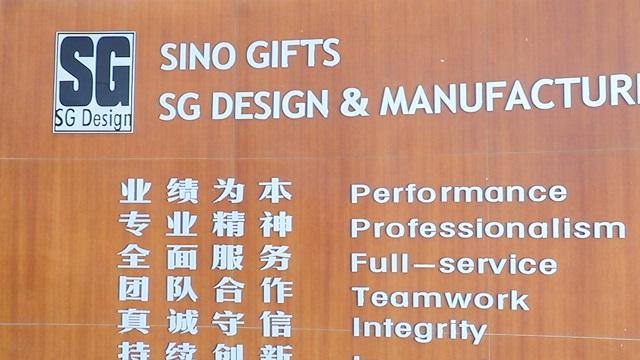 Verified China supplier - Sino Gifts Co., Ltd.