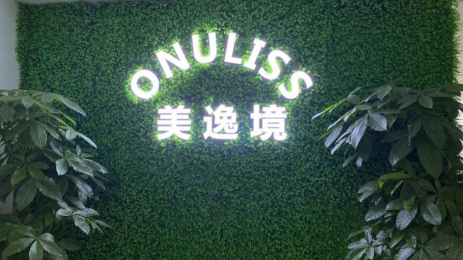 Verified China supplier - Shenzhen ONULISS Technology Co., Limited