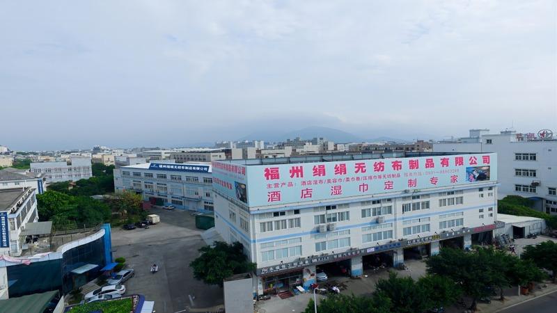 Verified China supplier - Fuzhou Juanjuan Nonwoven Products Co., Ltd.