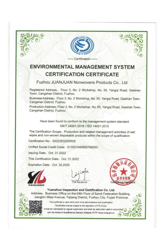 ISO14001 - Fuzhou Juanjuan Nonwoven Products Co., Ltd.