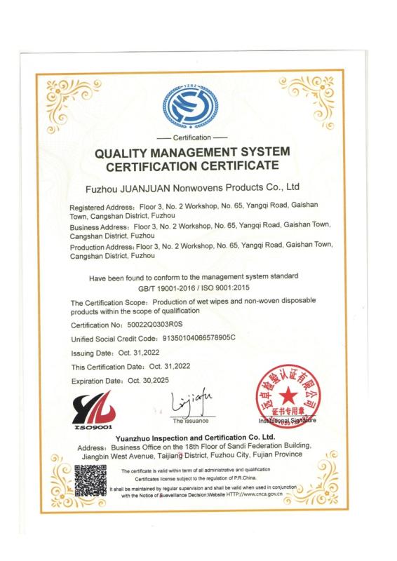 ISO9001 - Fuzhou Juanjuan Nonwoven Products Co., Ltd.