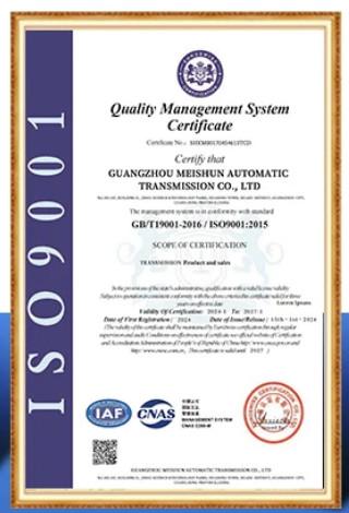 Quality Managment System Certificate   - Guangzhou Meishun Automatic Transmission Co., Ltd.