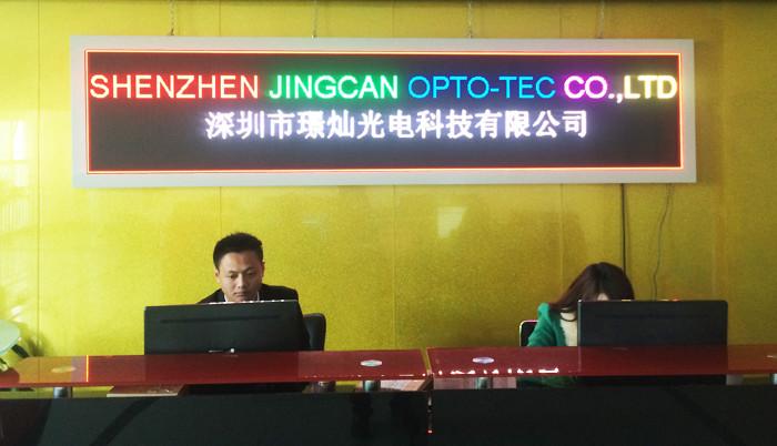 確認済みの中国サプライヤー - Shenzhen Jingcan Opto-Tec Co.,Ltd