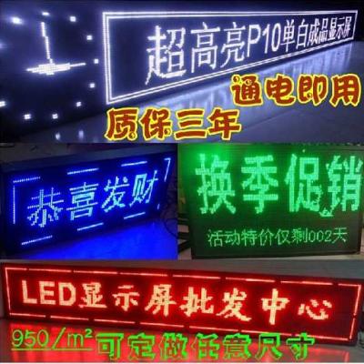 China Cartão de controle da exposição do diodo emissor de luz da cor do controlador da cor completa da viga de JC único exterior à venda