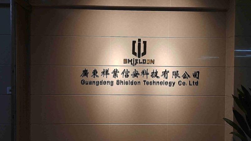 Verified China supplier - Guangdong Shieldon Technology Co., Ltd.