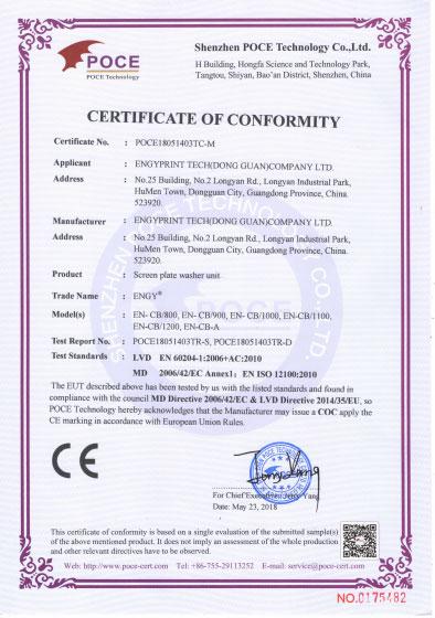 CE - Dongguan Engyprint Tech Company Ltd.