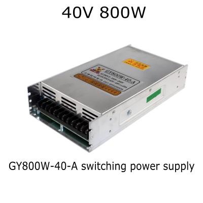 China 40V 10A 800W switch power supply for cnc engraver GY800W -40- A for sale