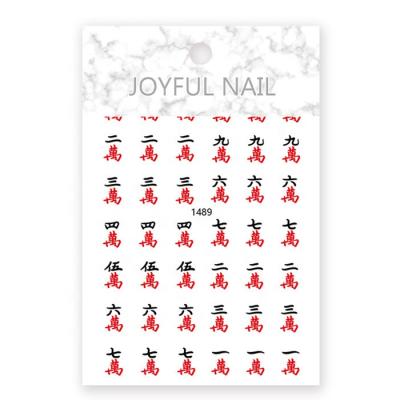 China Mahjong Design 2022 New Year Girl Finger Decoration Mahjong Wraps Nail Art Decoration Riches Sticker Decals 3D Decals for sale