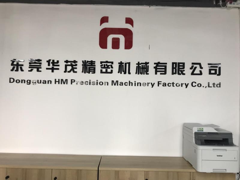 Verified China supplier - Dongguan Hm Precision Machinery Co., Ltd.