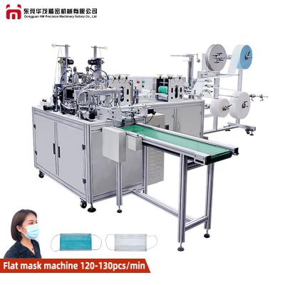 China energy & High Speed ​​Fully Automatic Face Mask Machine 150-180pcs/min 1+1 Mining With CE For Medical Mask for sale