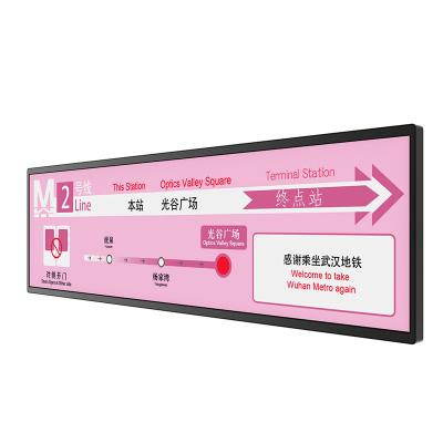 China Indoor ultra thin advertising bar stretched small lcd ad player flexible lcd display for sale