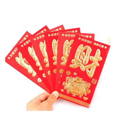 China Hot Stamping Business Envelope Chinese New Year Red Logo Envelope Money Gift Custom Envelope for sale