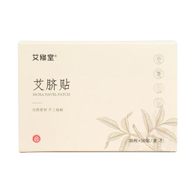 China Health Care Hot Selling Slimming Wormwood Foot Belly Button Patch Korea Japan Healthcare Supply for Weight Loss for sale