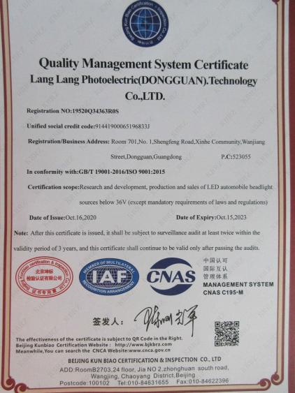 ISO9001 - Lang Lang Photoelectric (dongguan) Technology Limited