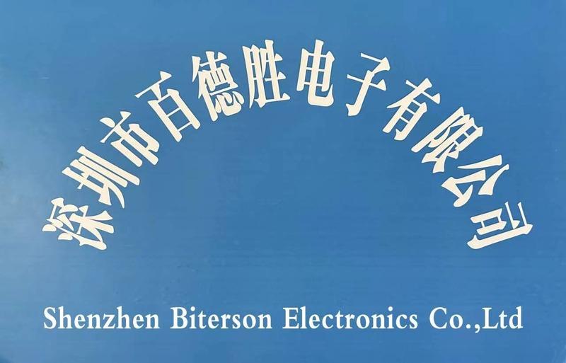 Verified China supplier - Shenzhen Biterson Electronics Co., Ltd.