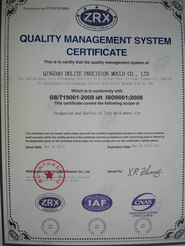 Quality Management System Certificate - Qingdao Delite precision mould CO, LTD,.