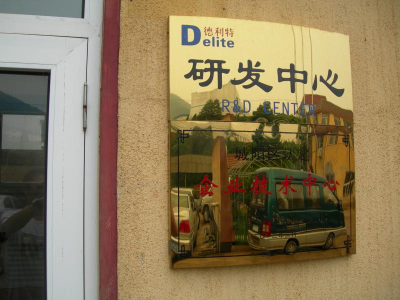 Verifizierter China-Lieferant - Qingdao Delite precision mould CO, LTD,.