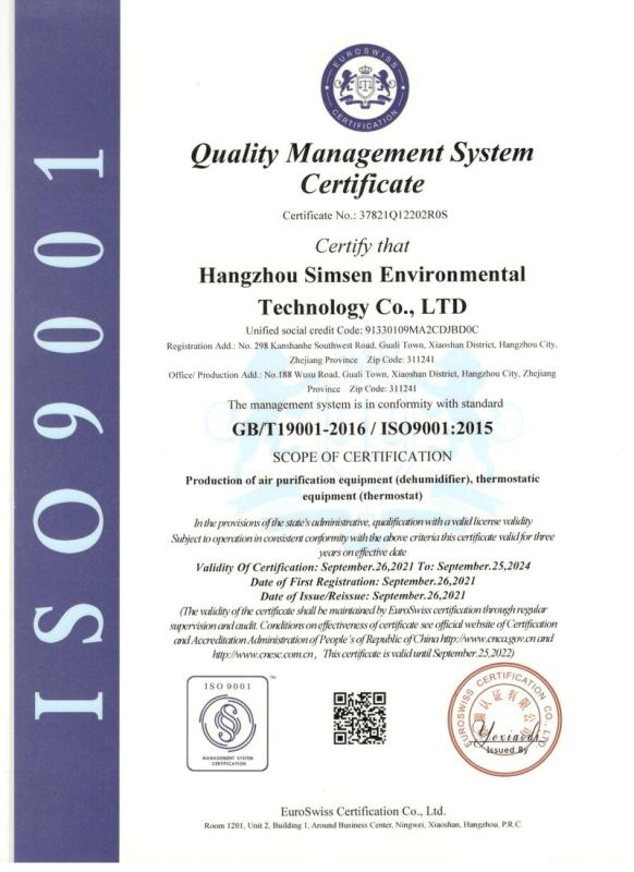 ISO9001 - Hangzhou Saimusien Environment Technology Co., Ltd.