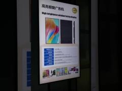 75inch window lcd display