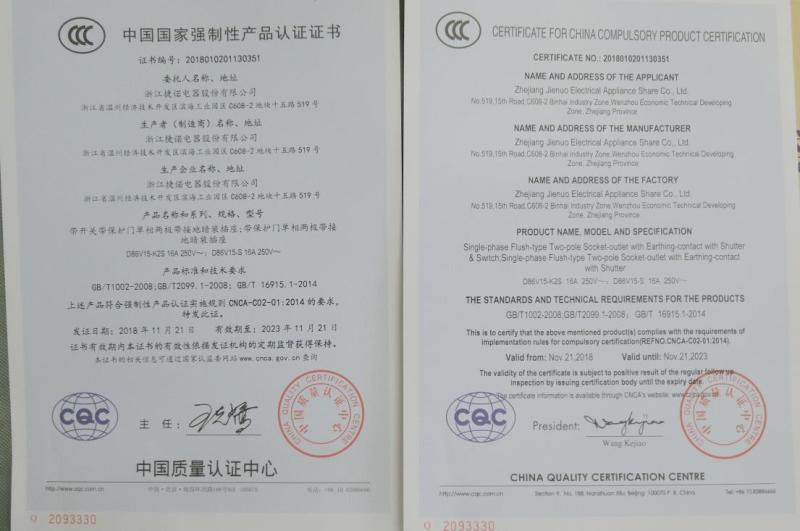 CCC - Zhejiang Geno Electrical Co., Ltd.