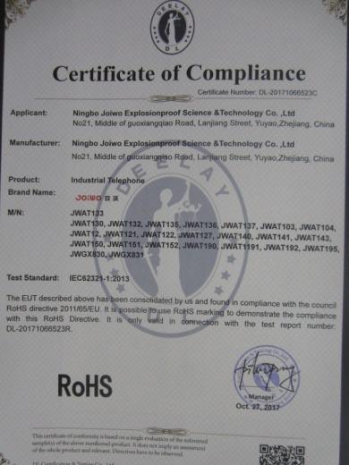 RoHS - Ningbo Joiwo Explosionproof Science &Technology Co., Ltd.