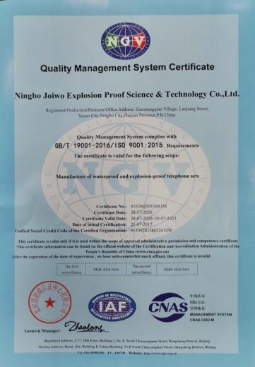 ISO9001 - Ningbo Joiwo Explosionproof Science &Technology Co., Ltd.
