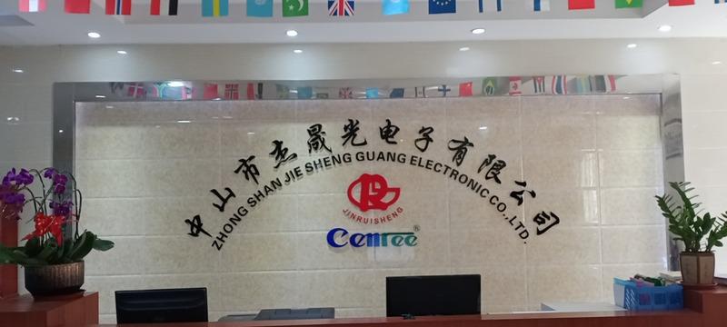 Verified China supplier - Zhong Shan Jie Sheng Guang Electronic Co., Ltd.