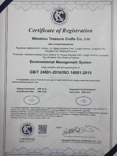 ISO14001 - Wenzhou Treasure Crafts Co., Ltd.