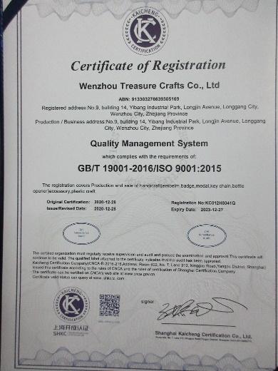 ISO9001 - Wenzhou Treasure Crafts Co., Ltd.