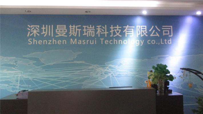 Verified China supplier - Shenzhen Masrui Technology Co., Ltd.