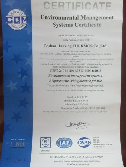 ISO14001 - Foshan Huaxing Thermos Co., Ltd.