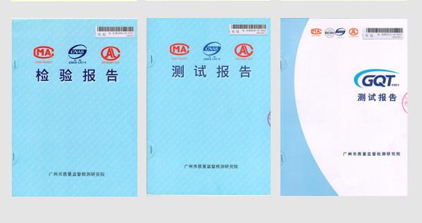 Test Reports - Guangzhou Weidi Commodity Co., Ltd.