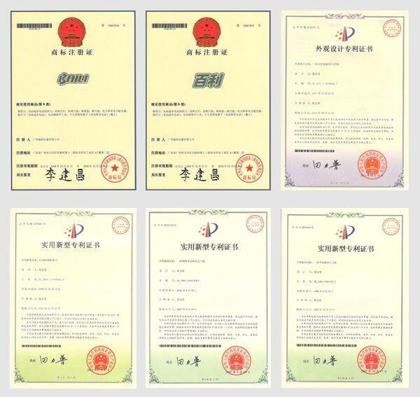 Patent Certificate - Guangzhou Weidi Commodity Co., Ltd.