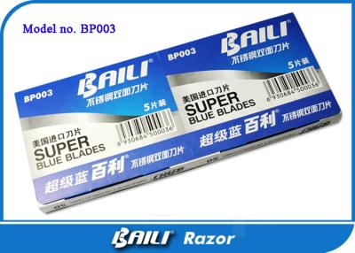 中国 かみそりの結め換え品の刃を剃る 4.4x2.2cm のかみそりの刃のカートリッジ安全 販売のため