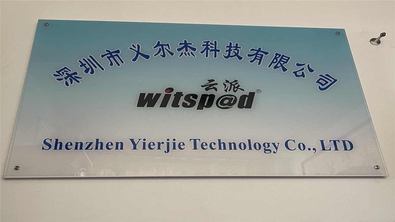 Verified China supplier - Shenzhen Yierjie Technology Co., Ltd.