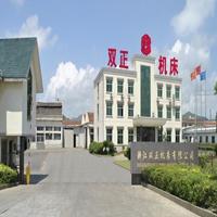 Verified China supplier - Zhejiang Shuangzheng Science And Technology Co., Ltd.