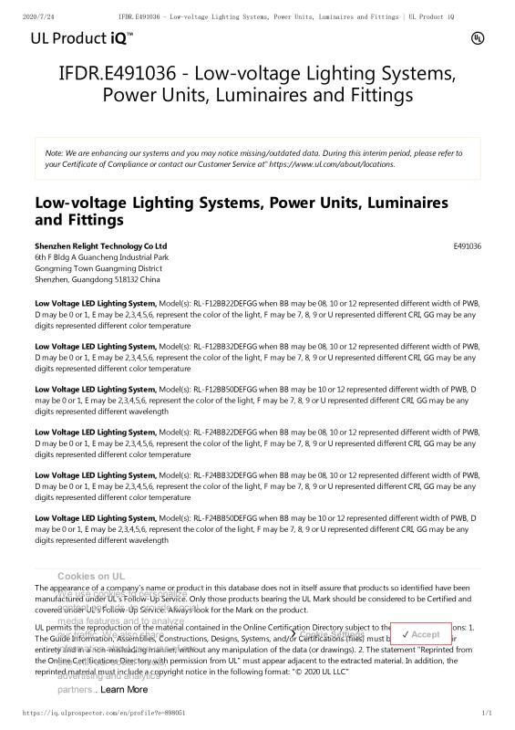 UL - Shenzhen Relight Technology Co., Ltd.