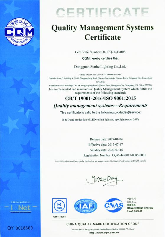 ISO9001 - Dongguan Sunhe Lighting Co., Ltd.