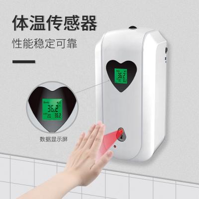 China Automatic Foam Soap Dispenser Induction 850ml ABS Non Touch Hand Seal for sale