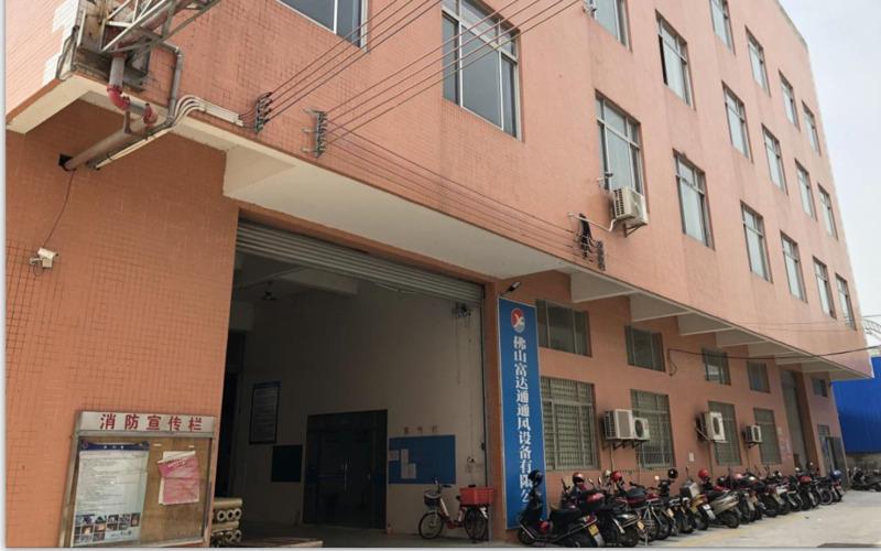 Verified China supplier - Foshan Fudatong Ventilation Co., Ltd.