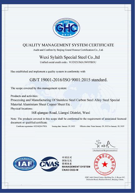  - Wuxi Sylaith Special Steel Co., Ltd.