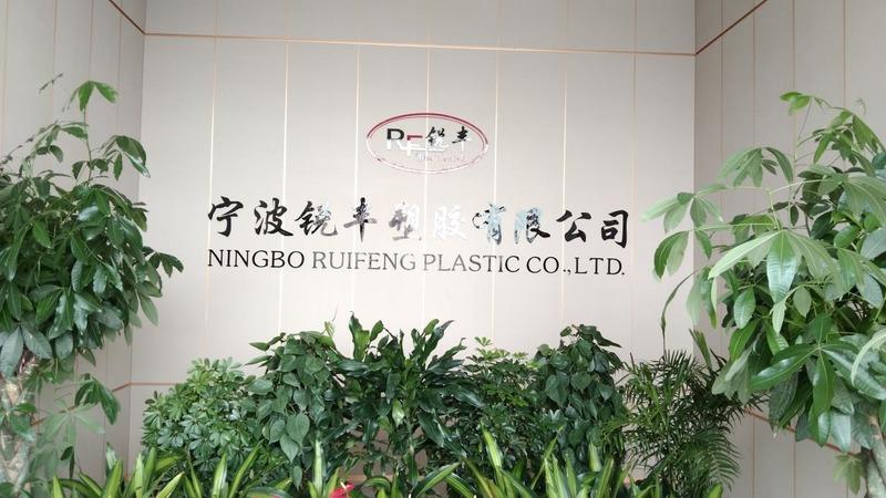 Verified China supplier - Ningbo Ruifeng Plastic Co., Ltd.