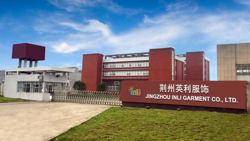 Verified China supplier - Jingzhou Inli Garment Co., Ltd.