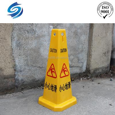 China High quality plastic pe warning sign board thoughtful design for sale