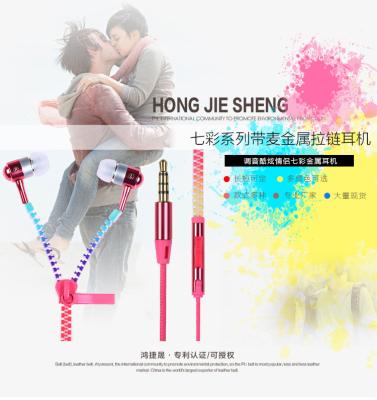 China cable In-ear rainbow zipper headphone colorful metal with microphone volume adjustment function send couples 3D gifts high quality sound for sale