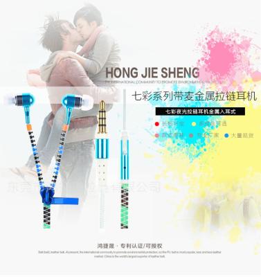 China In-ear blue metal printed zipper headphone 3.5MM jack is suitable for iphone cellphones and other brand cellphones for sale