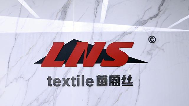 Verified China supplier - Suzhou Lns Textile Co., Ltd.