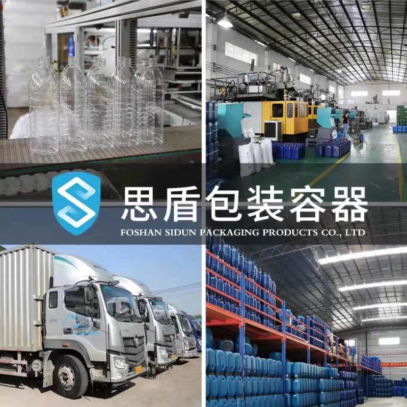 Verified China supplier - Foshan Sidun Packaging Products Co., Ltd.