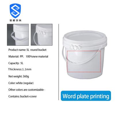 China Plastic PP 5 Liter Round Plastic Drum 360g Dia 222mm 205mm for sale